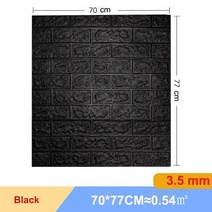10pcs 3d 벽 스티커 자체 접착 패널 거품 홈 럭셔리 장식 diy 벽지 거실 욕실 배경 대리석 스티커, 검은색, 5개70x77cm