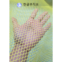 매쉬 원단, 핑크