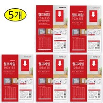 아트사인코리아_ 월프레임(투명/엽서규격) [정품] 게시 안내 공고 (1개 3개 5개) 8819, 5개
