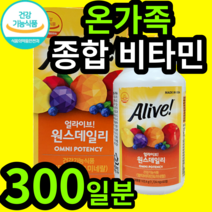 식약처 인증 네이쳐스웨이 얼라이브 데일리원스 멀티비타민 네이처스웨이 얼라이부 얼라입 얼라잇 원스데일리 온가족 종합 비타민 바이타민 홈쇼핑 코스트코 대용량 100정 우리 가족 영양제, 3개 (47100원 할인), 100정 (100일 분)