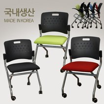 창신정밀 사무용의자 [팔걸이없는 플러키 5호]독서실의자 학원의자 학교의자, 그린