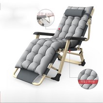 사무실 의자 접이식 낮잠침대 가정용 캐주얼 발코니 비치 의자입니다, 15 업그레이드 확대