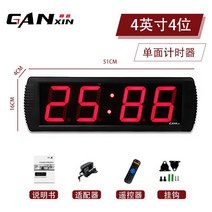 달리기 기록 측정기 체력장 육상 스프린트 체대 입시 경찰 소방 교정 체력 학원, I. 4인치 4자리