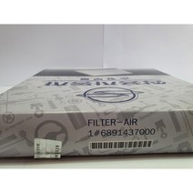 쌍용 순정부품 뷰티풀코란도 리스펙코란도 에어컨필터 / 6891437000