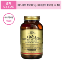 솔가 에스터 C 에스터-C 에스터씨 1000mg 비타민 C 180 타블렛, 1개, 180정