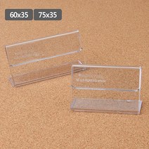 소모임 박람회 워크샵 행사 이름명패 35mm 2종 신용카드 예쁜 회사 단단한