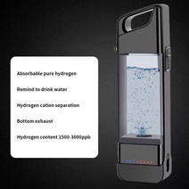 수소생성기 300ML 수소가 풍부한 물 컵 수소 발생기 필터 머그잔 350ML 알칼리성 메이커 휴대용 병, [02] black