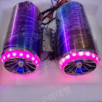 오토바이 가상 배기 사운드 블루투스 서브우퍼, 매직사운드 블루투스 스탠다드 에디션+컨버터