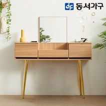 동서가구 피츠 조웰 1200 화장대 PDD030, 메이플, 색상:메이플