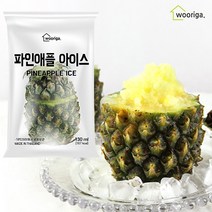 파인애플 샤베트 130ml 파인샤베트 아이스크림