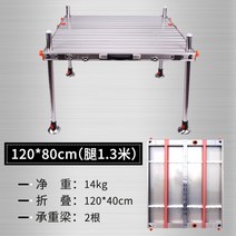 낚시 접지 좌대 카본좌대 수상좌대 중국산 중국 좌대 대륙 받침틀 발판 휴대용 접이식 민물, 120*80cm(다리길이1.3m)