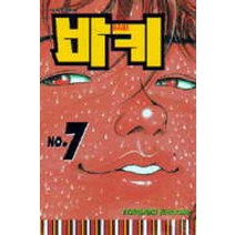 /상태중급/(중고)바키(1-31완)+바키외전스카페이스(1-5)총36권/만화책/