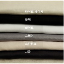 비스코스 SLB - 6종 (0527-6) 60수 레이온 시원하고 차르르 흐르는핏 가볍고 쾌적한 고급스러운 원단, 화이트