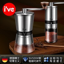 캡슐커피머신호환 미니 휴대용캡슐커피머신 독일 ive 커피 콩 그라인더 핸드 그라인더 커피 머신 핸드 그라인더 수동 그라인더 커피 기기, [11] (입문레벨 5) 우드 그레인 커피 그라인더 세