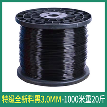 플라스틱 강철 와이어 고강도 온실 라인 과수원 농업 로프 코팅철사 코팅와이어 PET, 블랙 3.0mm 길이 1000미터