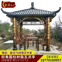 정자 팔각정자 육각정자 나무102895, 재고 4각 원통 수지 타일 정자