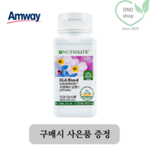 암웨이 지엘에이 블렌드 GLA 감마리놀렌산 달맞이꽃종자유 보라지유 생리불순 갱년기 여성, 120캡슐X1개