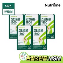 [뉴트리원] 조인트본 1500 60정 x 5박스(5개월분), 상세설명 참조
