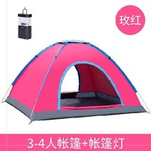 텐트 4인 두꺼운 야외 캠핑 5인 오버사이즈 에워싸다 방한 실내 접이식 어른 봄 헤엄치다 334748491