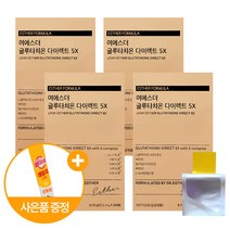 여에스더 글루타치온 다이렉트 5x 필름 에스더포뮬러 30매+사은품 S_B, 4개