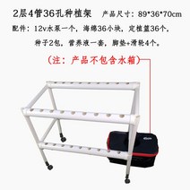 가정용수경재배기 led수경재배기 식물재배기 홈가드닝 화분물조리개 이나프, 새로운 2단 4파이프(도르래가 있는 풋패드), 중간