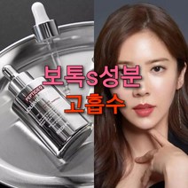 보톡s 앰플, 앰플1 크림1, 2개, 50g