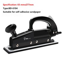 에어샌딩기 에어샌더기 70x400MM Pneumatic Air Orbital Reciprocating Sander Polisher Metal Wood Floor, 01 B