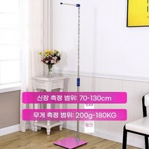 어린이 키 신장 측정기 체중계 건강검진센터 스마트 정확한 몸무게 전자 저울 미니, USB 충전, 신장 체중 측정 표준 핑크 70 130