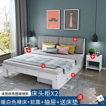 침대 프레임 조립식 철제 자취방 서랍침대 원목 저상 파운데이션 슈퍼싱글 퀸 킹 흙침대 더블 라지킹 수납, BI