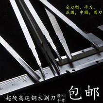 우드카빙키트 조각칼 모든 흰색 강철 목공 수제 플랫 U 자형 마이크로 나무 세트, [21] 칼날 20개 풀세트