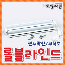 배너제작 알미늄족자봉 포토스크린 실사족자봉 롤스크린 현수막 토탈싸인