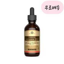 [솔가]-M2-액상 비타민D3 5000IU 60ml, 1개