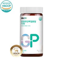 산양유 단백질 퀄리고트 산양 분유 초유 프로틴 유청제거 고순도 프로틴 네덜란드 쉐이크 분말 가루 추천 비타민b6 비타민a 칼슘