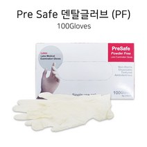 [라텍스장갑] PreSafe 라텍스 덴탈글러브PF 일회용장갑 수술용장갑 병원 무분말, S