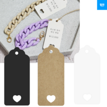 힘찬쇼핑_ 선물 포장이나 가격표 등 감성 가득한 레이스 디자인 레이스 무지 택 화이트 블랙 브라운 100개 한세트 구성