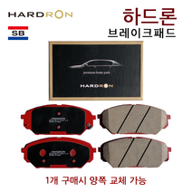 앞-HP4102 싼타페CM DM 더스타일 더프라임 /쏘렌토R /코란도C /체어맨 2P /맥스크루즈 15년8월 이전 /G4 렉스턴 상신브레이크 하드론패드, 앞-HP4102 G4 렉스턴 차량