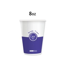 테이크아웃 종이컵(8oz 50개 줄 Office Factory), 단품