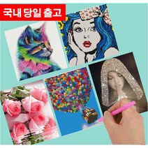 MJS (4+1) 보석십자수 DIY 캔버스형 세트 돈들어오는 풍수 BSX018 (비즈함 증정), 50x40 노을 황금빛 해바라기