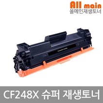 LaserJet Pro M15a 고품질 재생토너 CF248X (고품질)