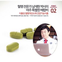 건강사랑 닥터스피루리나 6박스(6개월), 상세 설명 참조, 단일옵션