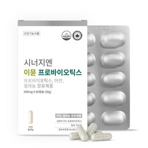 [시너지엔] 장 건강 프리미엄 캐나다 이뮨 프로바이오틱스 60캡슐 2개월분 아연 셀레늄 함유, 시너지엔 프로바이오틱스 360캡슐 (12개월분)