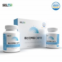 류신단백질 류신 루신 뉴신 로이신 류신프리미엄정 산양유단백질정 단백질류신 류신영양제 단백질보충제알약 농축유청단백 완두단백 산양유단백분말 분리대두 가수분해유청단백