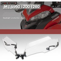 두카티 멀티스트라다 MTS950 1200 1260 튜닝 파츠 라이트 커버, 그릴가드