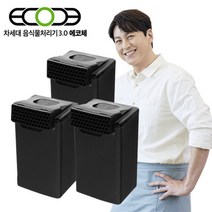 에코체 음식물처리기 ECC-888 필터(3세트)
