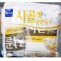 냉면육수(면사랑 사골맛 340gx5입)X10 /대용량 /식자재 /식당용, 1