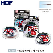 해동조구사 석조강공 H B 다이니마 16합 10m HL-2221 돌돔목줄, 브라운 (150lb)