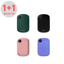 조엘리 휴대용 충전식 손난로 쾌속 양면 발열 대용량 보조배터리 2 in 1 KC 인증 제품, 퍼플2P