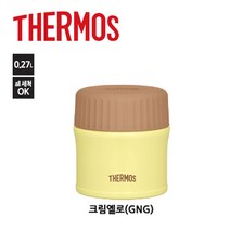 써모스 스프컵(진공단열), 크림옐로(GNG)