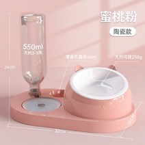 고양이 그릇 더블 자동 식수 개 음식 테디 밥 애완 동물 세라믹 용품, 도자기  꿀 복숭아 가루