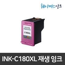 삼성 M180 C180 대용량(약3배용량)_SL-J1660 SL-J1663 SL-J1665 SL-J1770FW 재생잉크 INK-M180/INK-C180 호환잉크 세트구매가능, C180칼라만구매, 1개